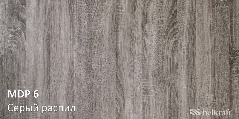 Серый распил