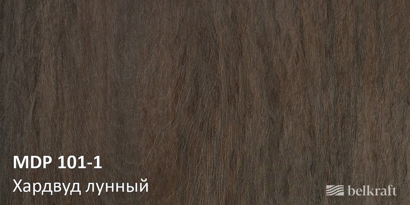 Хардвуд лунный