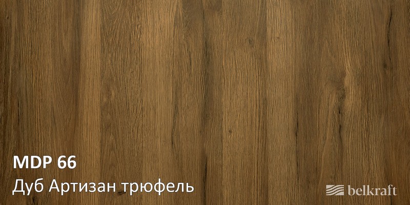 Дуб Артизан трюфель